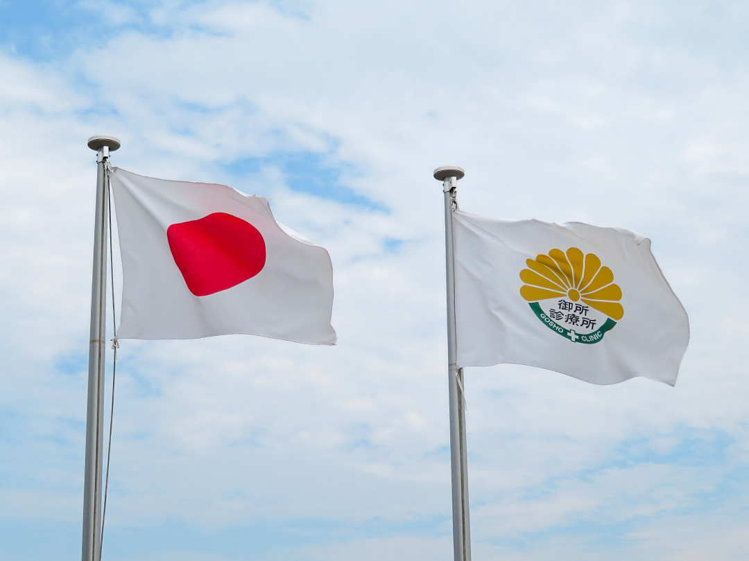 クリニックロゴ